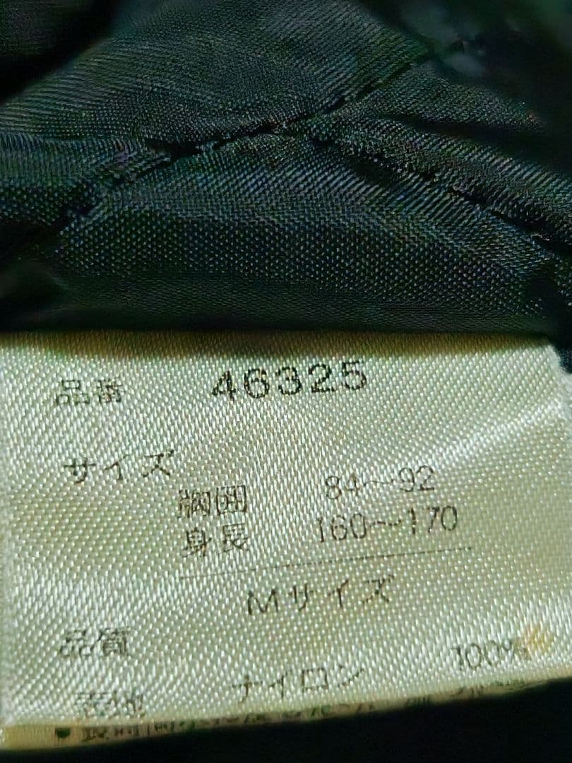 日本 JAKE 限定 ワシ スカジャン unisex サテン vintage - メルカリ