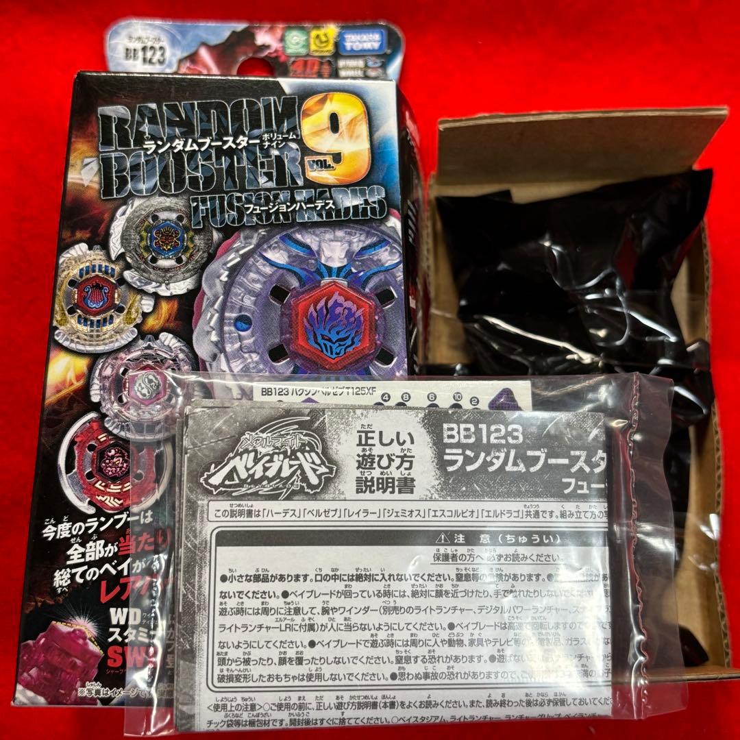 メタルファイトベイブレード バクシンベルゼブT125XF 《レア