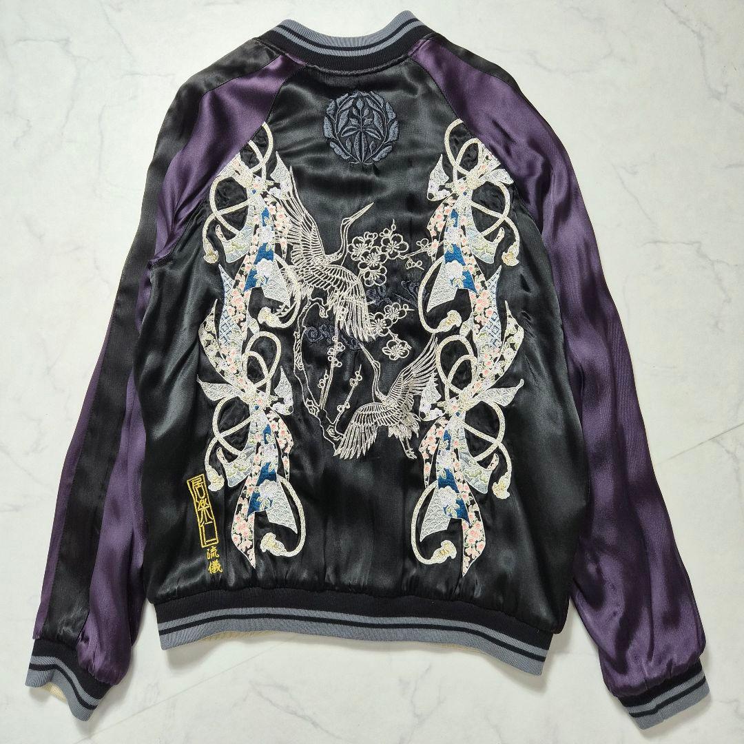 【限定品】 雅結 イオラニ コラボ リバーシブル スカジャン XL