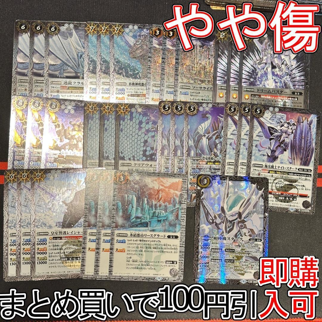 RISE様 リクエスト 4点 まとめ商品 - メルカリ