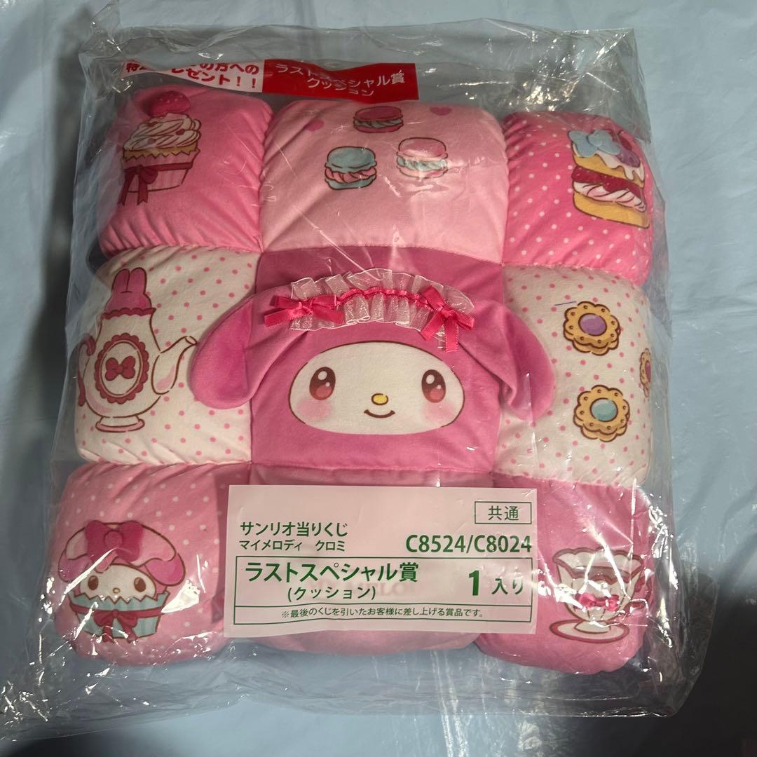 大人気】マイメロ クロミ 当たりくじ ラストワン賞等 まとめ売り 10点