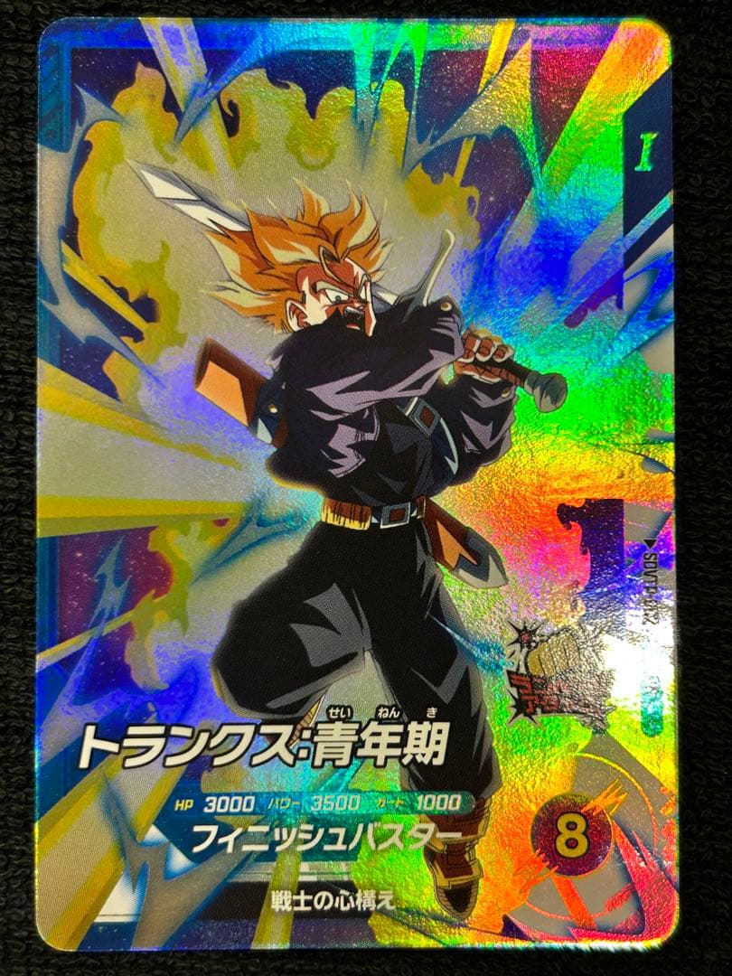 sdvtp-002 トランクス:青年期 - メルカリ