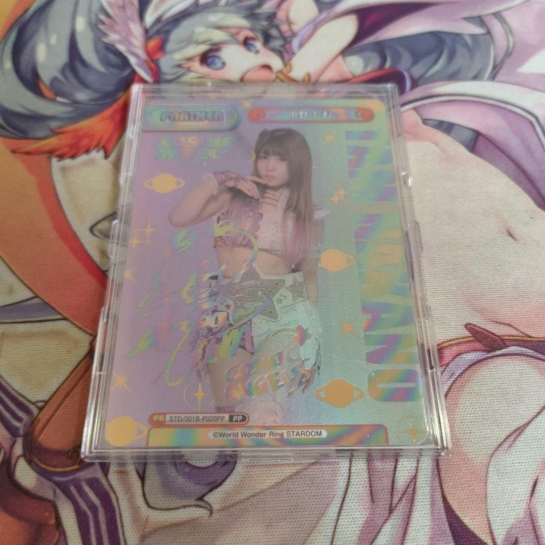 【匿名配送】Reバース 中野たむ PP