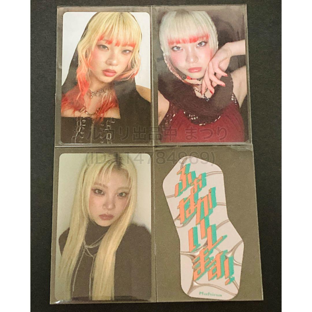 HANA MAHINA 1st アルバム 封入トレカ 3枚セット - メルカリ