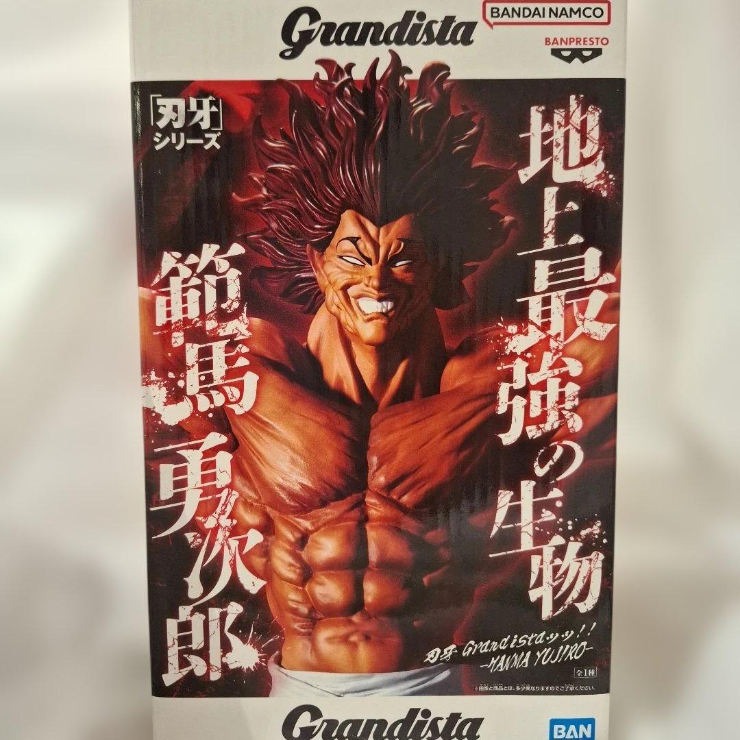 刃牙シリーズ Grandista 範馬勇次郎 フィギュア - メルカリ