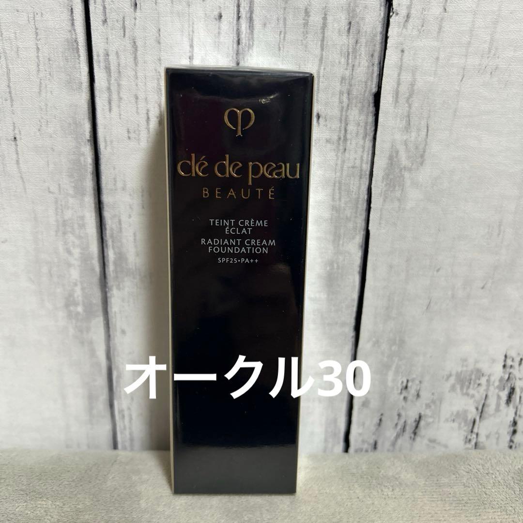クレ・ド・ポー ボーテ　タンクレームエクラｎ　オークル30