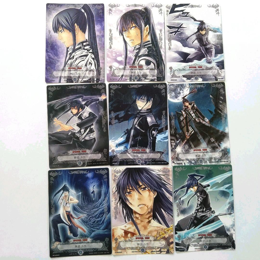 D.gray-man トレーディングカード 神田ユウ - メルカリ
