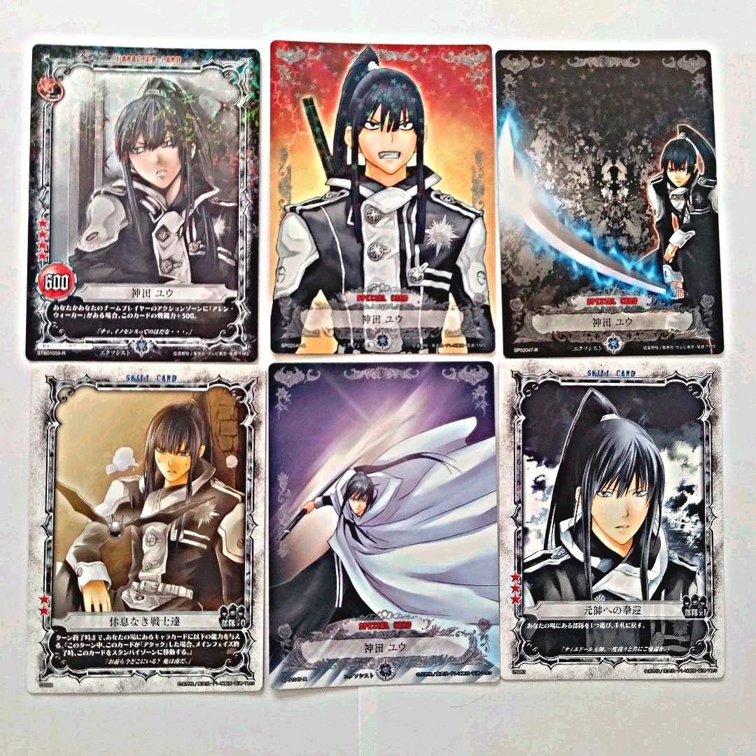 D.gray-man トレーディングカード 神田ユウ - メルカリ