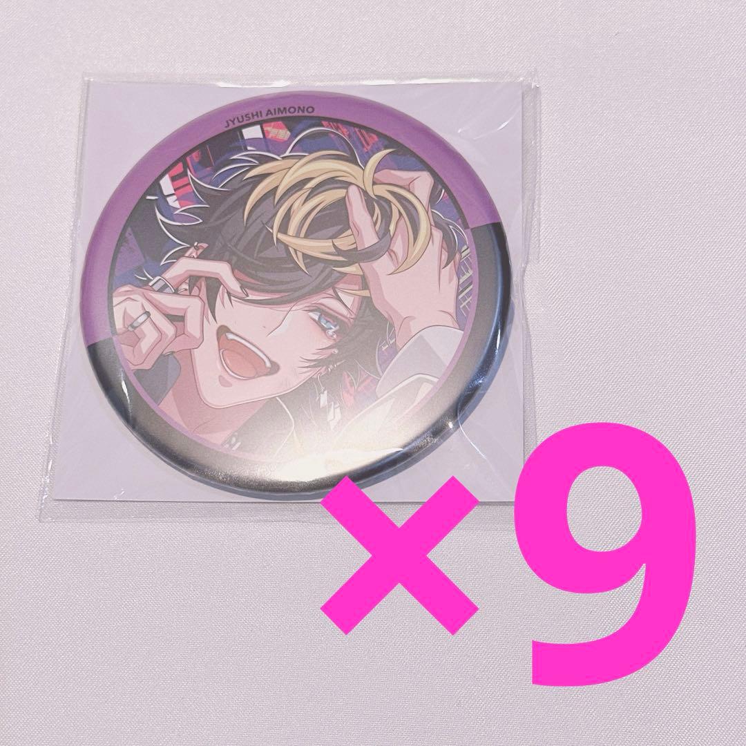 ヒプマイ リバイバル 缶バッジ 四十物十四 十四 ヒプノシスマイク