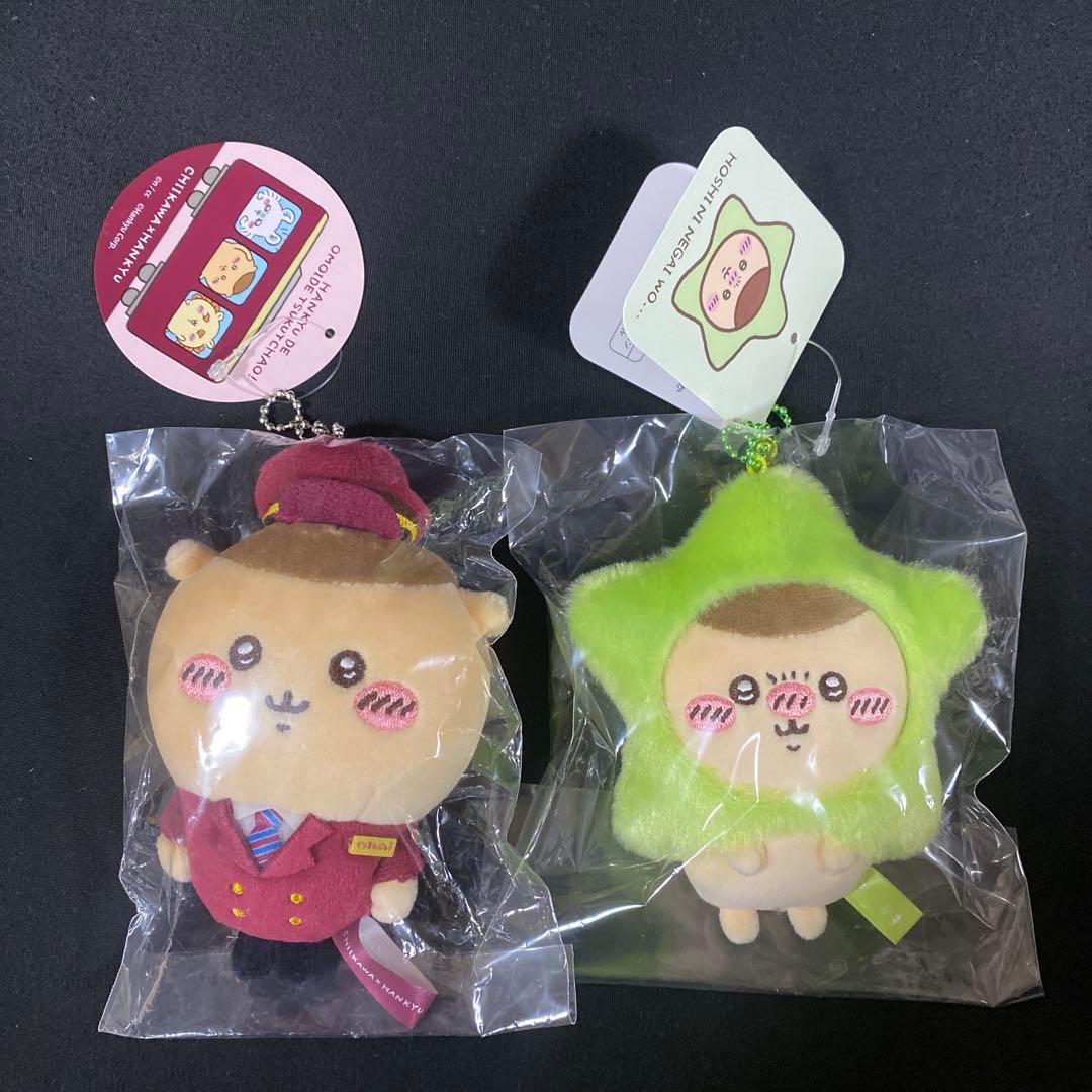 ちいかわ　くりまんじゅう　阪急電車なマスコット