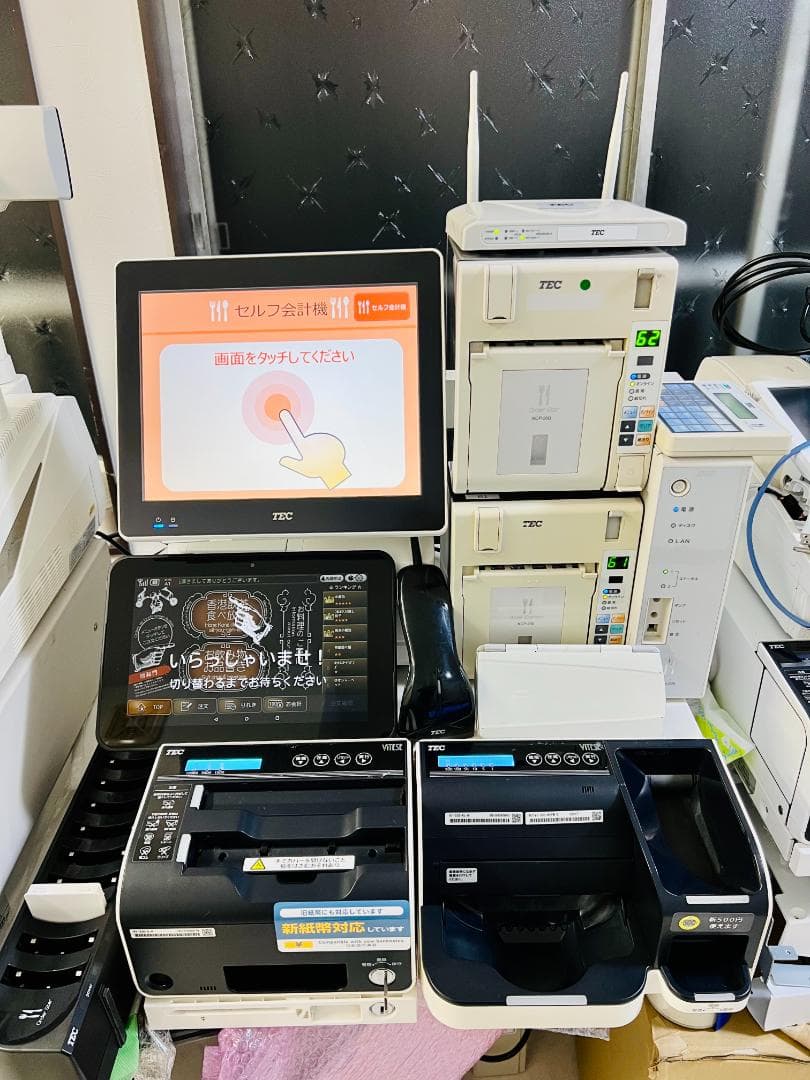 QT-200 VT-330新紙幣対応済 飲食店向 FScompassNS 無線