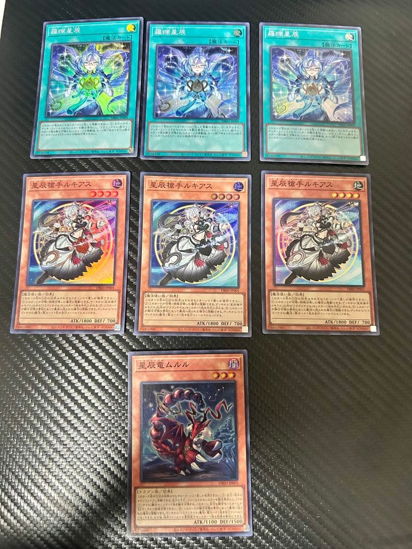 遊戯王 ドラゴンテイル デッキパーツ - メルカリ