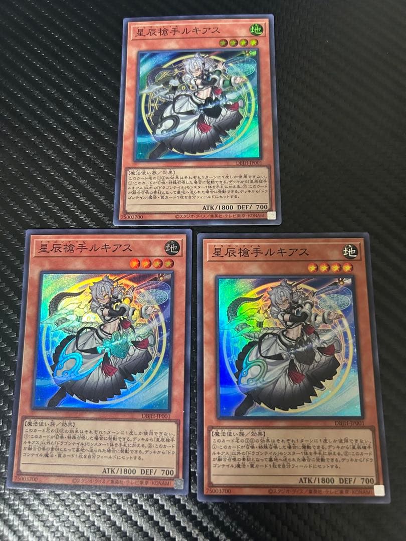 遊戯王 ドラゴンテイル デッキパーツ - メルカリ