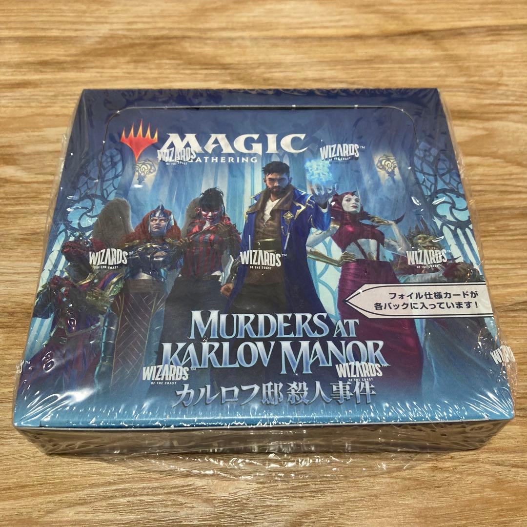 マジックザギャザリング　カルロフ邸殺人事件　プレイ・ブースター　box