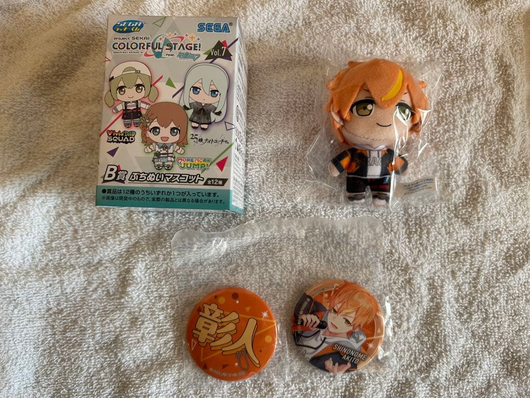 プロジェクトセカイ セガラッキーくじ 東雲彰人 まとめ売り - メルカリ