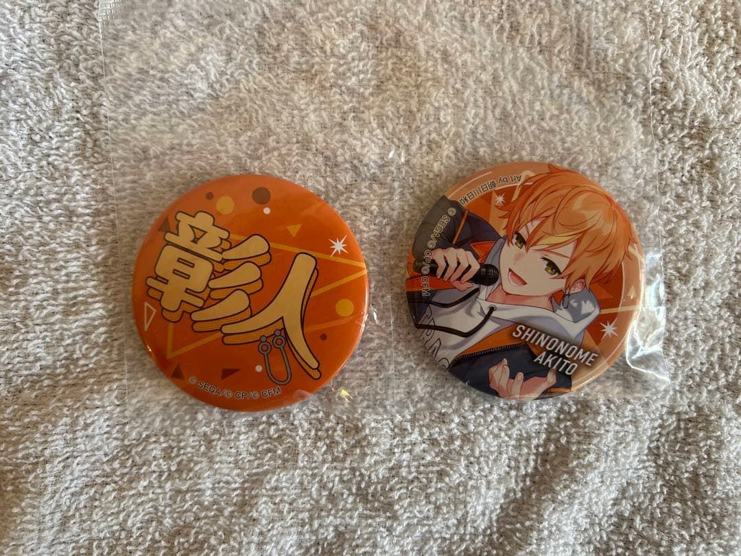 プロジェクトセカイ セガラッキーくじ 東雲彰人 まとめ売り - メルカリ