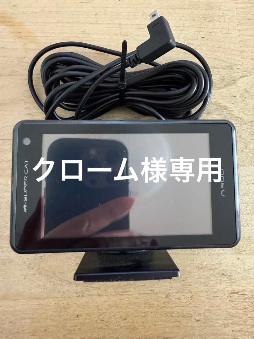 ユピテル SUPER CAT A300 OBD2アダプター・SD付き A300 機能・仕様 一覧｜GPS&レーダー探知機｜Yupiteru（ユピテル）