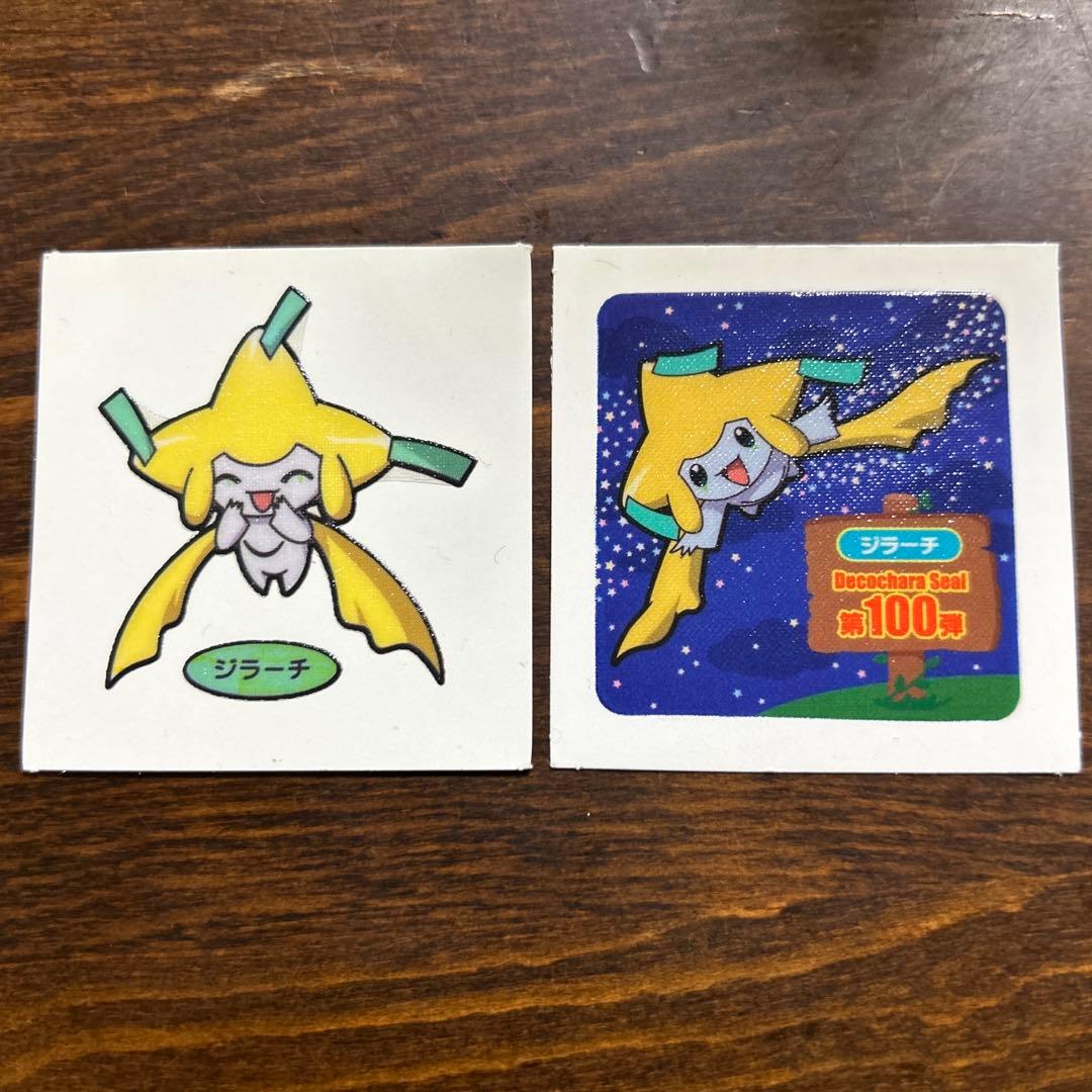 ポケモンパンシール ジラーチ - メルカリ