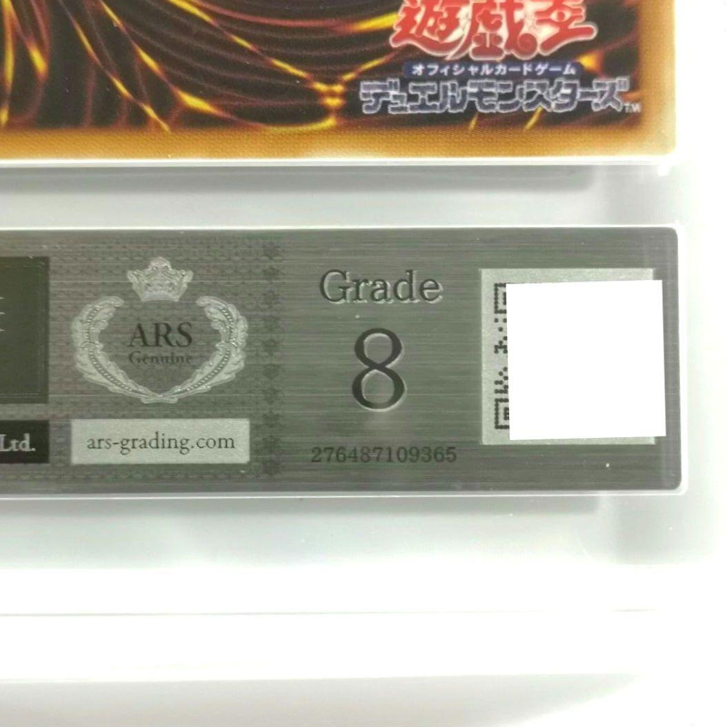 ARS8】暗黒騎士ガイア レリーフ／アルティメット【遊戯王】 - メルカリ