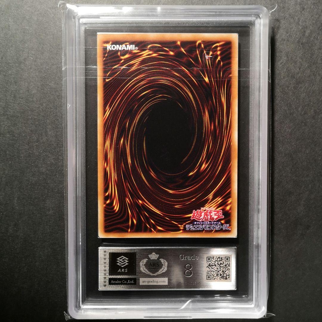 ARS8】暗黒騎士ガイア レリーフ／アルティメット【遊戯王】 - メルカリ