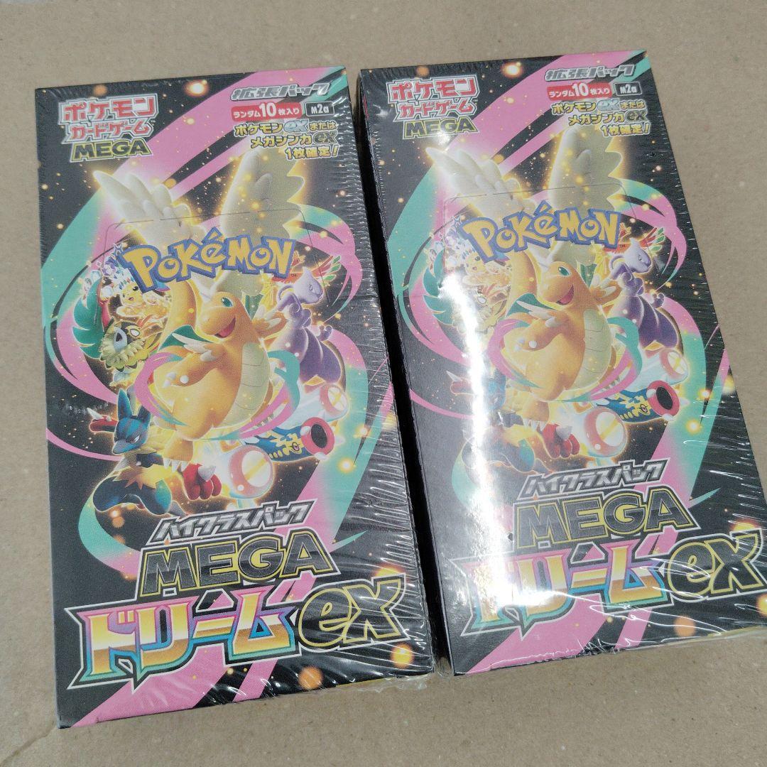 MEGAドリームex 【2BOX シュリンク付き未開封】 ポケモンカード - メルカリ