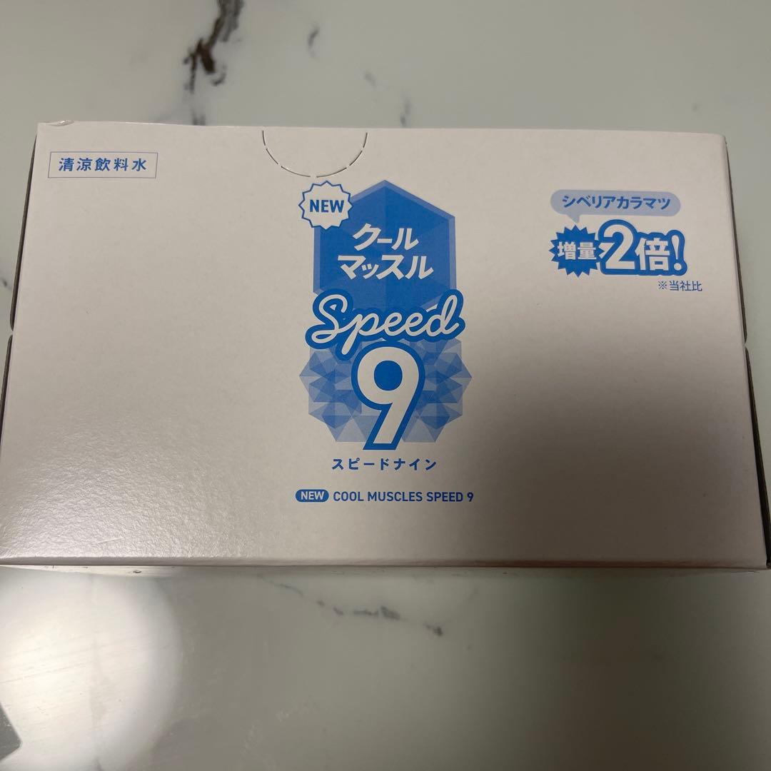 エルセーヌ　クールマッスル Speed 9 10本