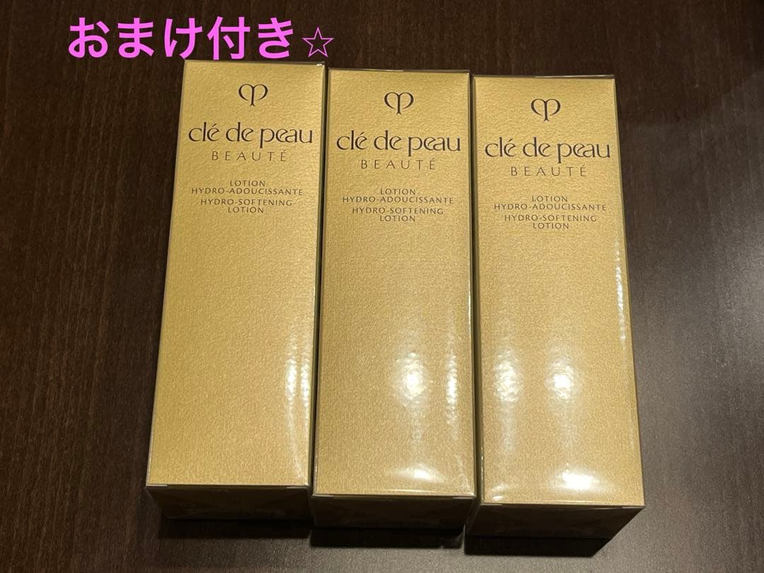 ⭐︎専用⭐︎クレ・ド・ポー ボーテ ローションイドロA n レフィル