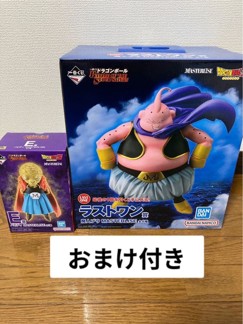 ドラゴンボール一番くじ E賞 ラストワン賞 おまけ付き　未開封
