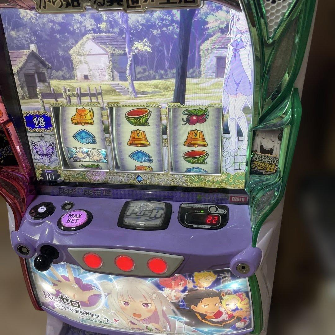 リゼロ2 実機 スマスロ - メルカリ