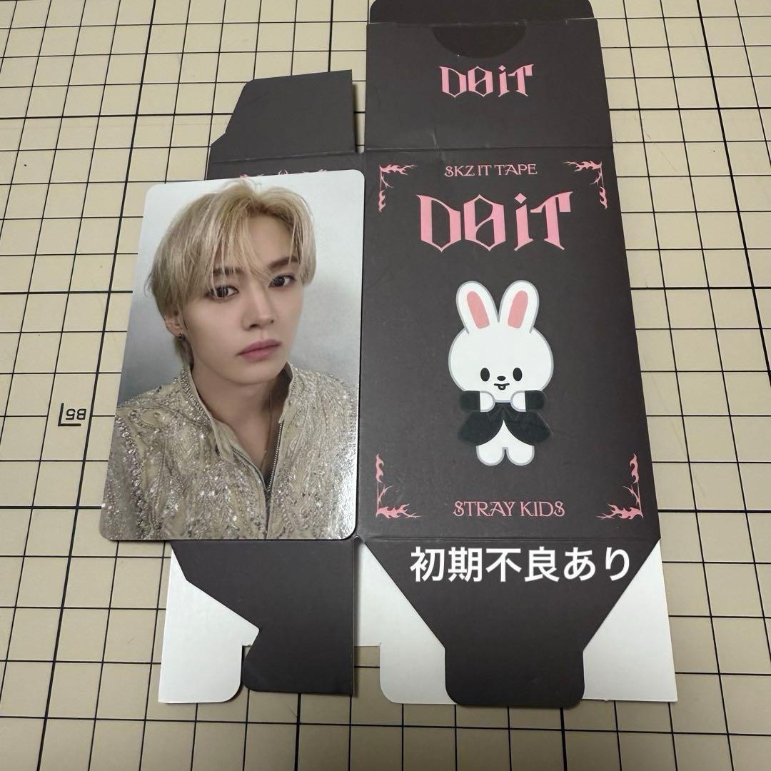 SKZOO FIGURE リノ トレカのみ (箱付き) リービット 初期不良あり