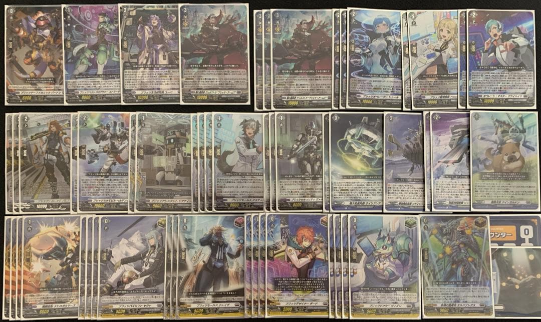 【特価】ヴァンガード ブリッツ ヴェルストラ デッキ 【エネルギー&スリーブ付】