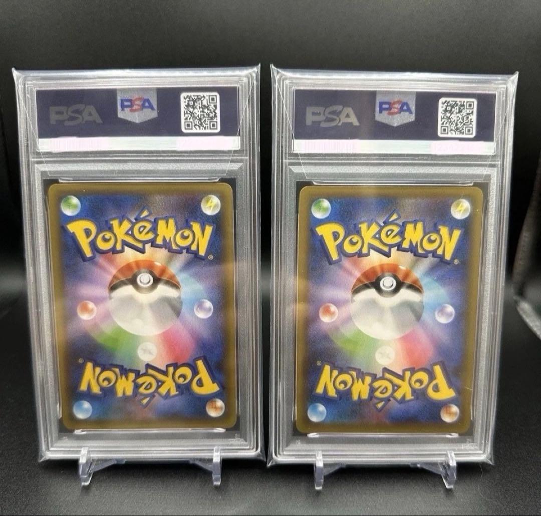 PSA10】ひかるコイキング 悪いギャラドス25th 連番