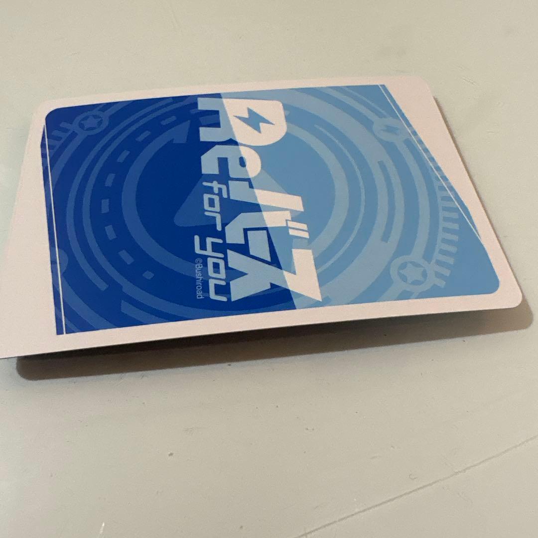 Reバース ブルーアーカイブvol.3 ユウカ（パジャマ） BP - メルカリ