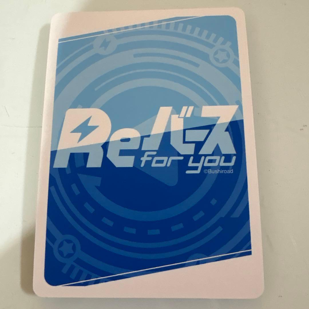 Reバース ブルーアーカイブvol.3 ユウカ（パジャマ） BP - メルカリ