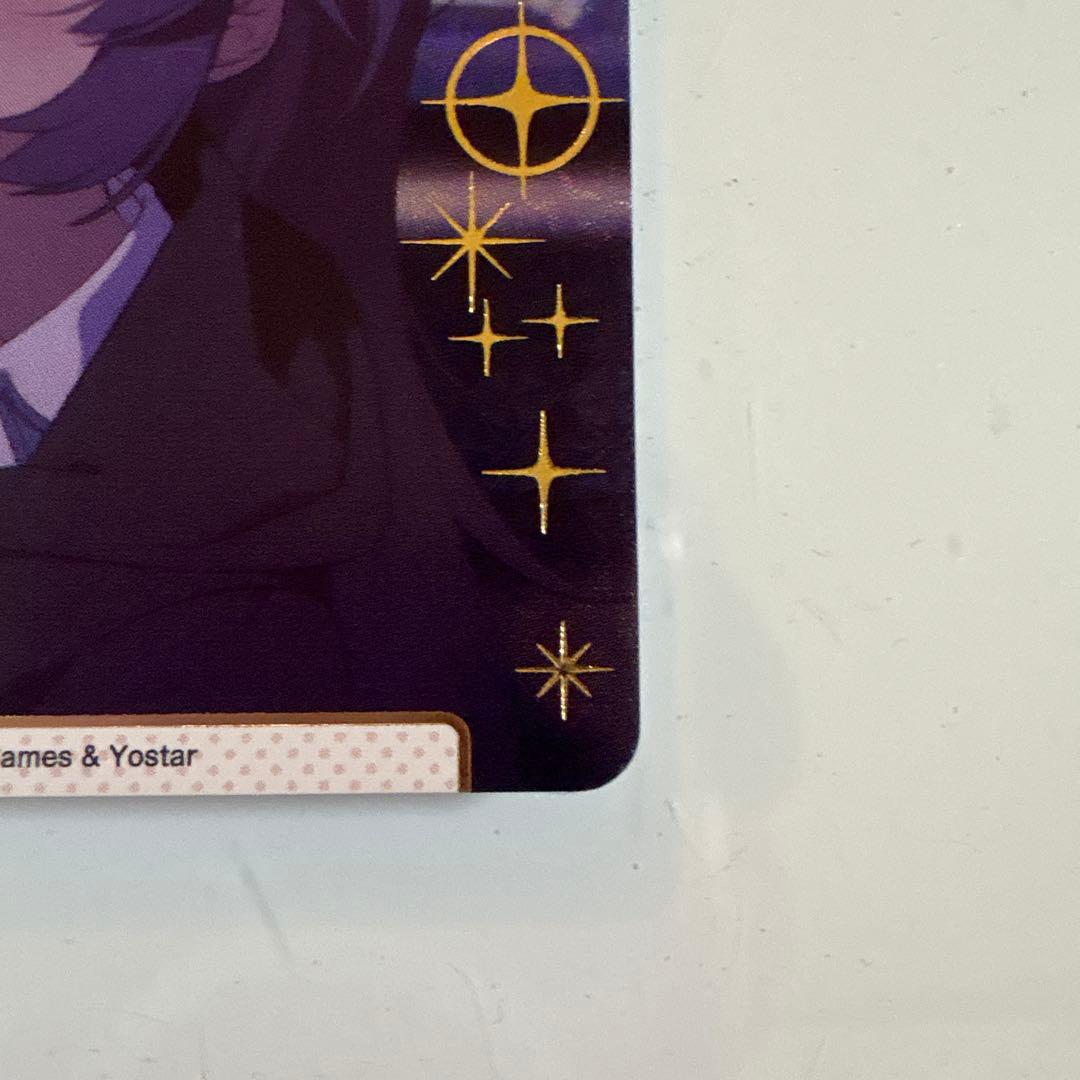 Reバース ブルーアーカイブvol.3 ユウカ（パジャマ） BP - メルカリ