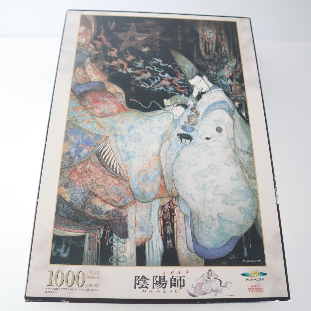 希少　陰陽師　天野喜孝　1000ピース　光る ジグソーパズル　パッケージ未開封 2026年最新】天野喜孝 パズルの人気アイテム - メルカリ