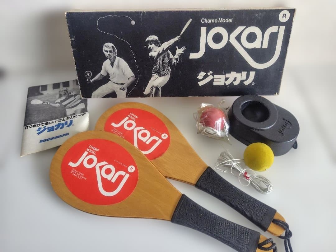 ジョカリ　昭和のおもちゃ　テニス