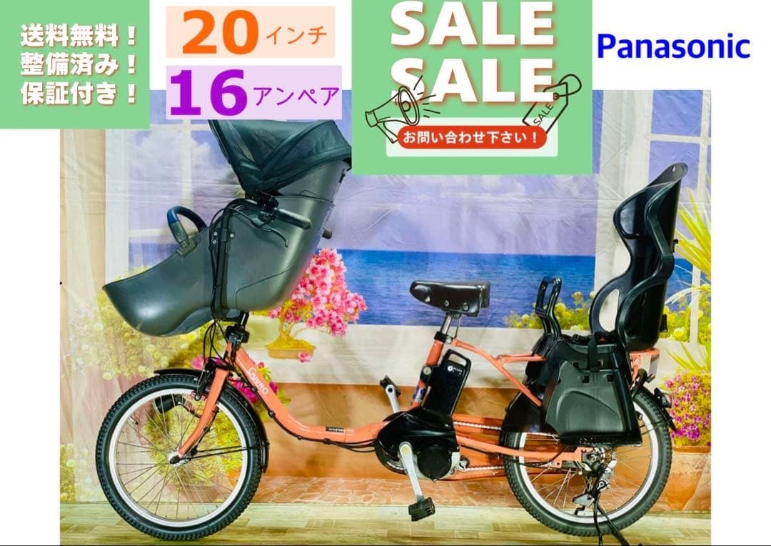 高年式ギュットクルーム2019年モデル⭐️パナソニック子供乗せ電動自転Y2406