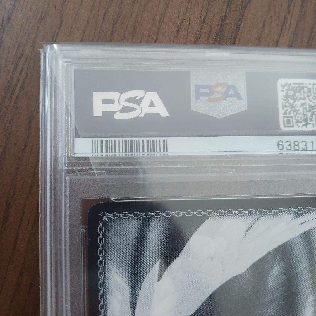 内緒のお手紙 絢瀬絵里 SSP ラブライブ ヴァイス psa9 - メルカリ