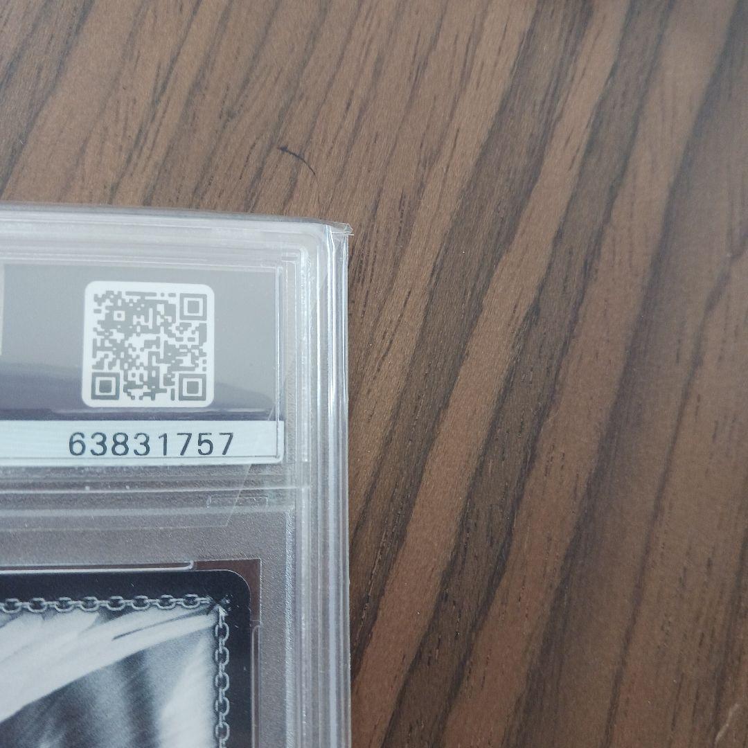 内緒のお手紙 絢瀬絵里 SSP ラブライブ ヴァイス psa9 - メルカリ