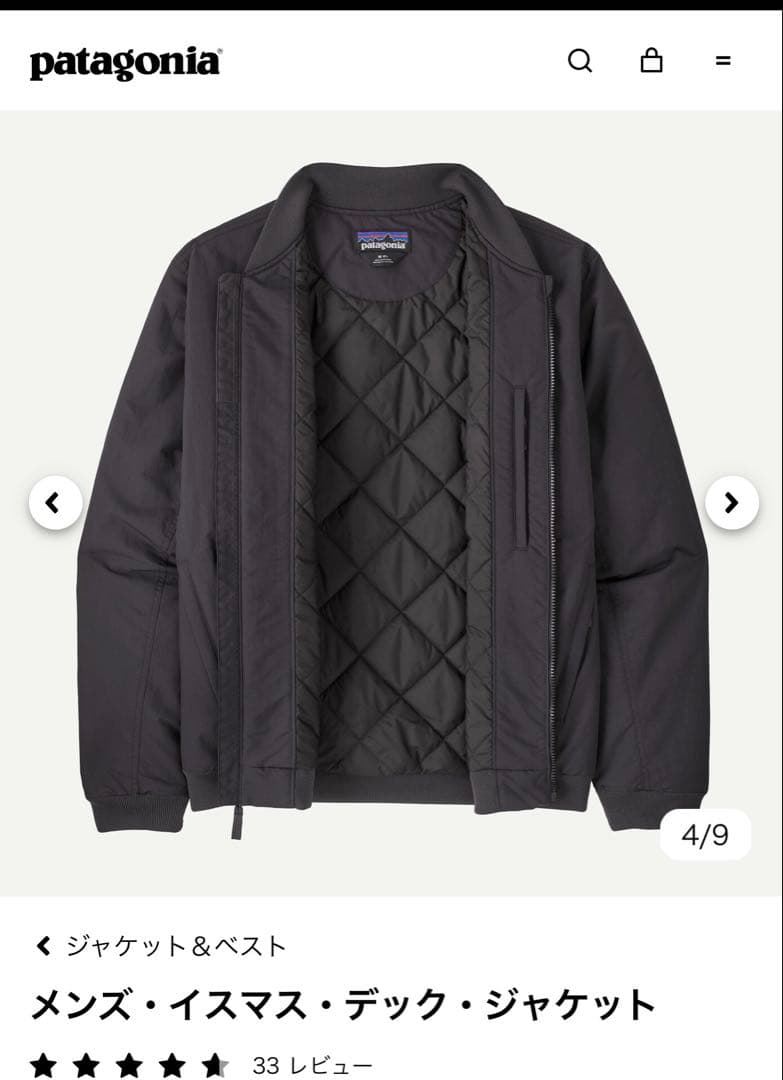 パタゴニア　メンズ・イスマス・デック・ジャケット