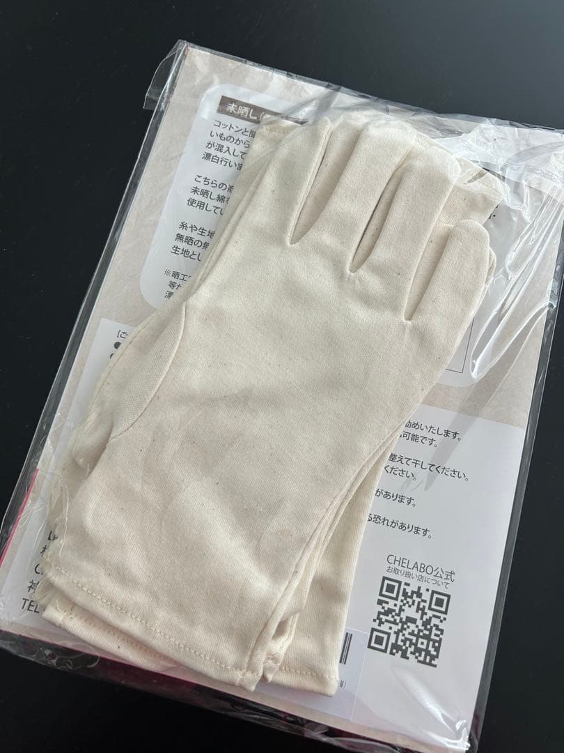 リンゴ様専用⭐︎アイスジャパン 愛帽 頭皮冷却帽子 5時間分 - メルカリ