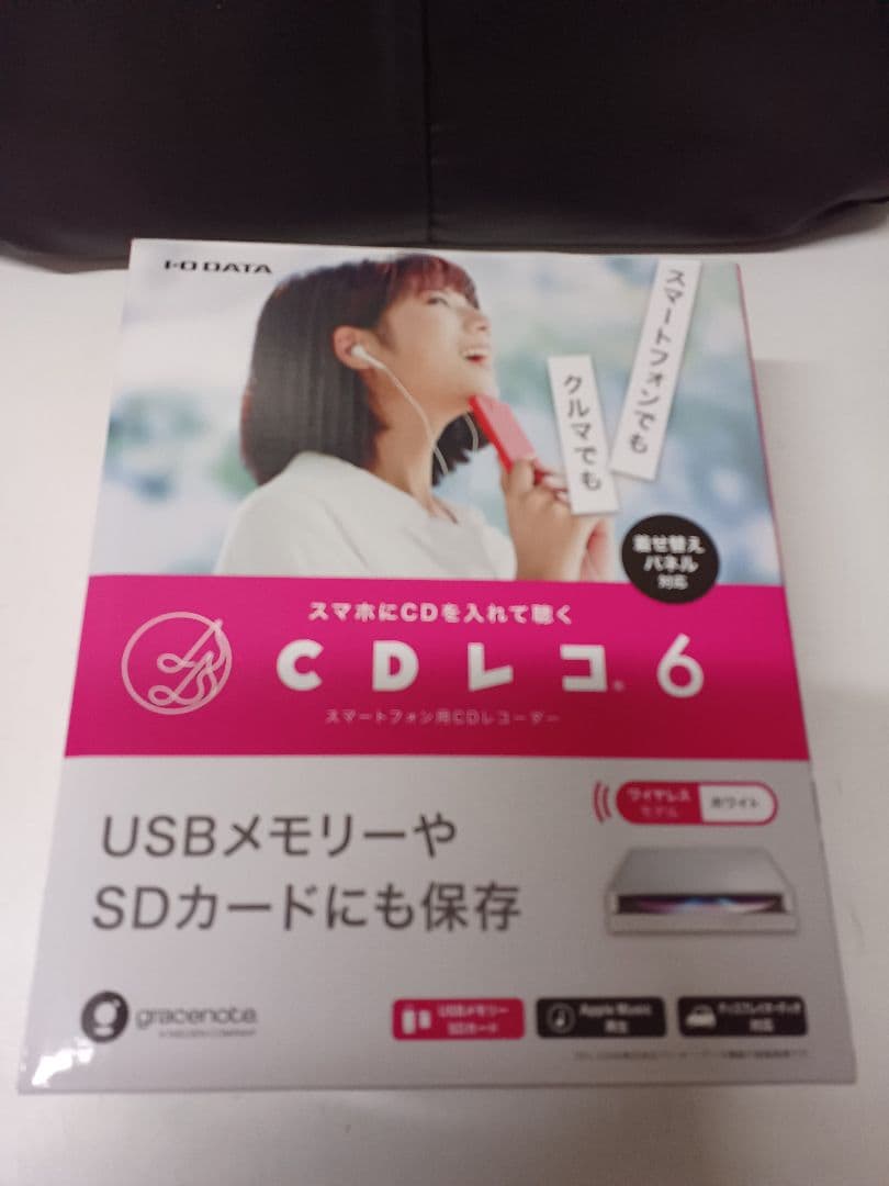 取説無し　CDレコ6 ワイヤレスモデル