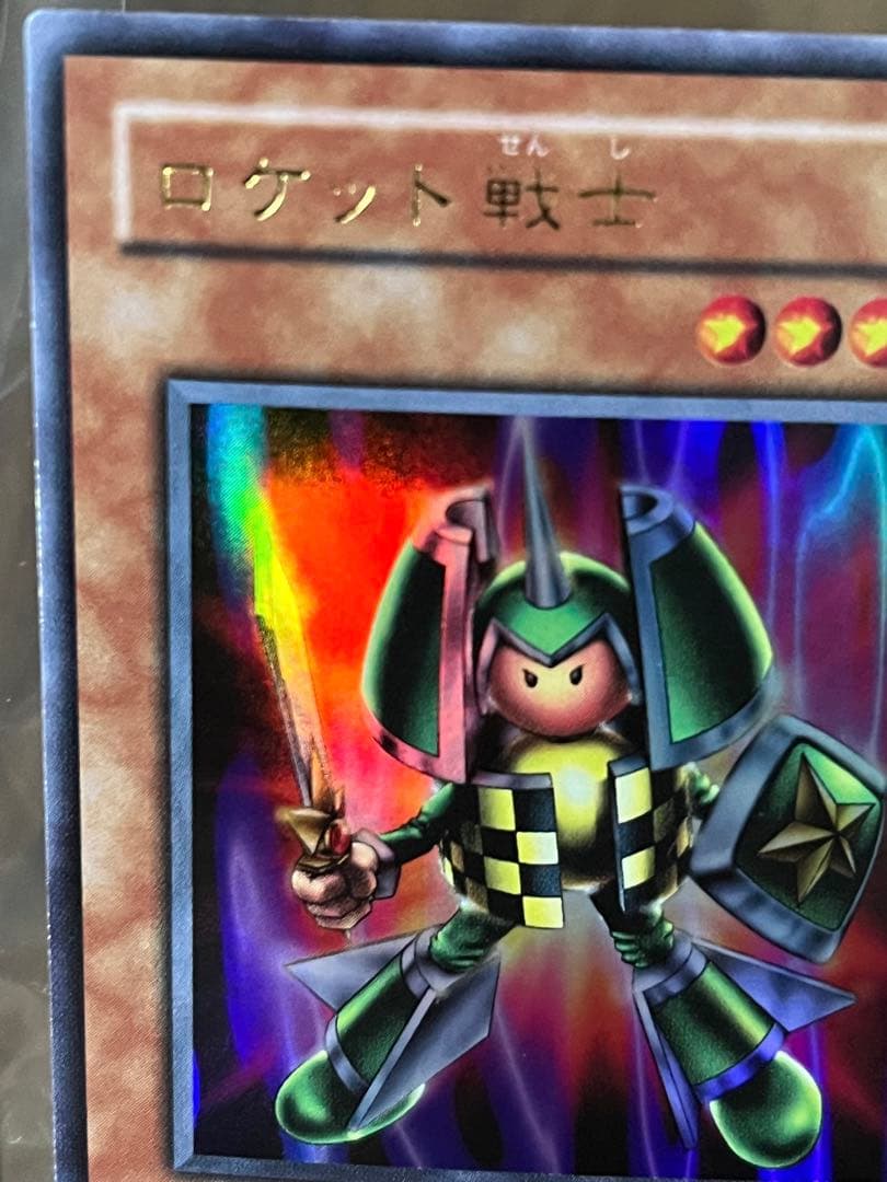 遊戯王OCG ロケット戦士 VB-03 | Shop at Mercari from Japan! | Buyee