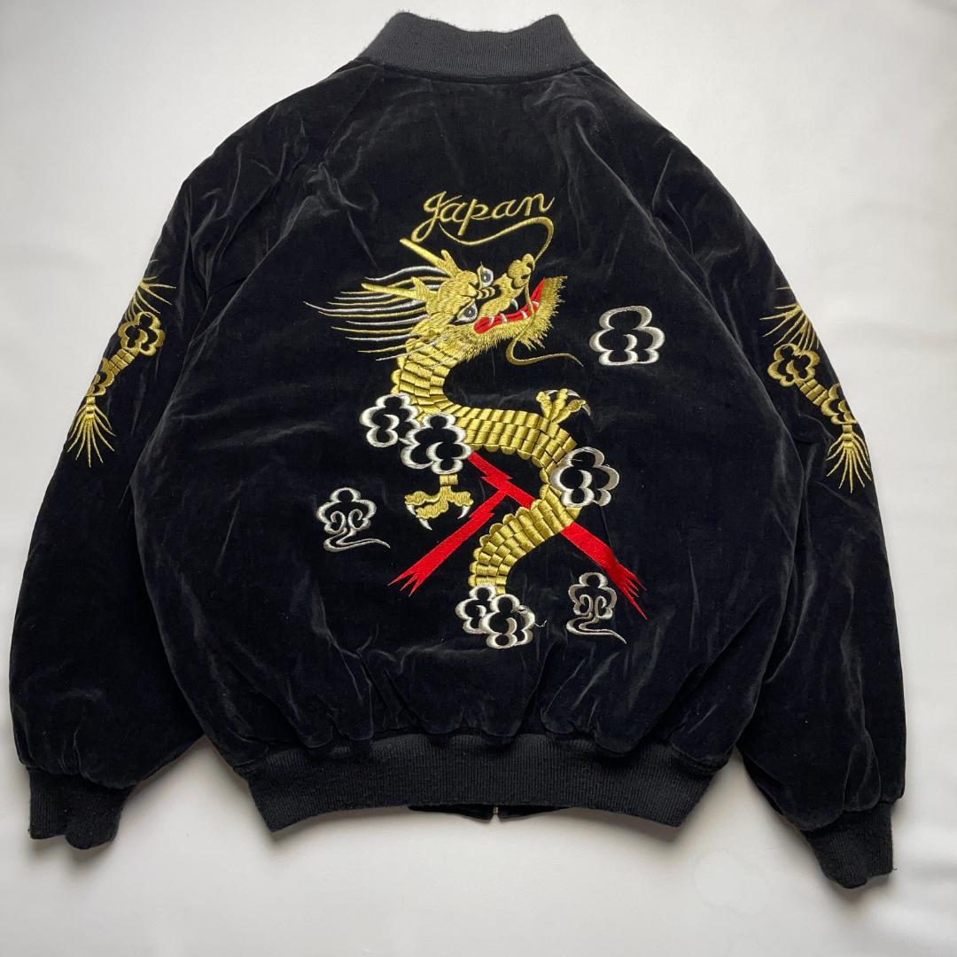 ベロアスカジャン黒ブラック古着袖刺繍和柄竜龍ドラゴン別珍スーベニア