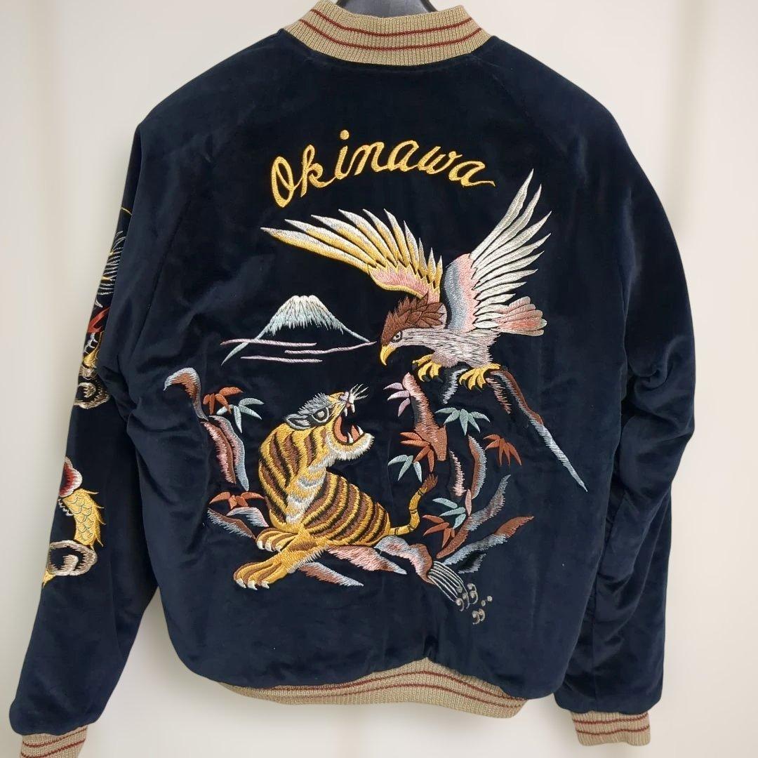 テーラー東洋 別珍 スカジャン 虎 鷹 龍 刺繍 ベルベット TT10932