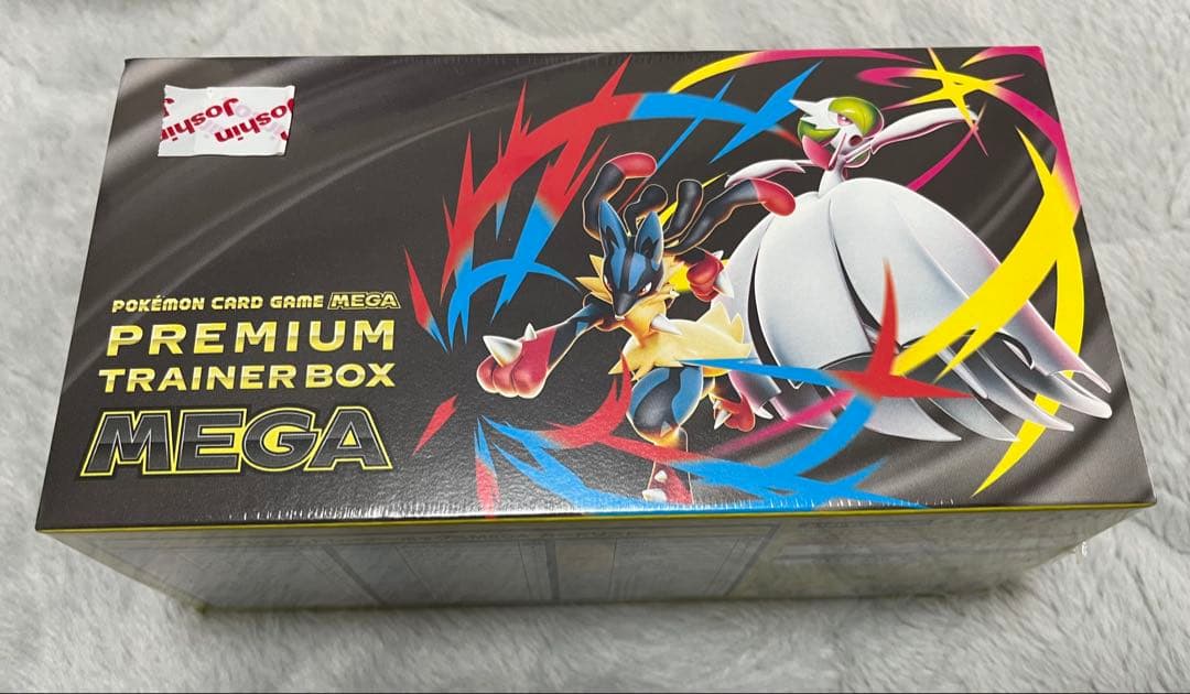 ポケモンカードゲーム プレミアムトレーナーボックス MEGA シュリンク付き