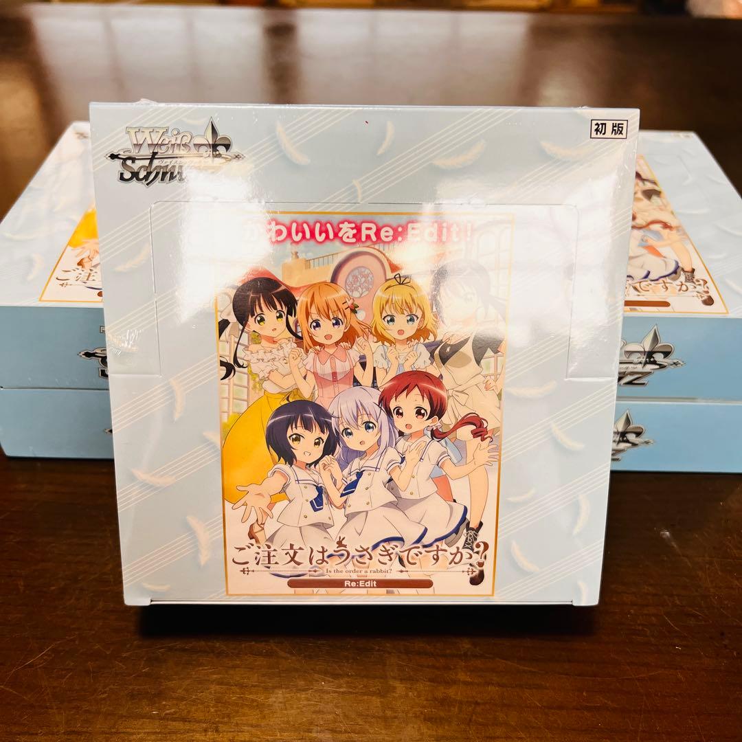 ヴァイスシュヴァルツ ご注文はうさぎですか？5box シュリンク付き