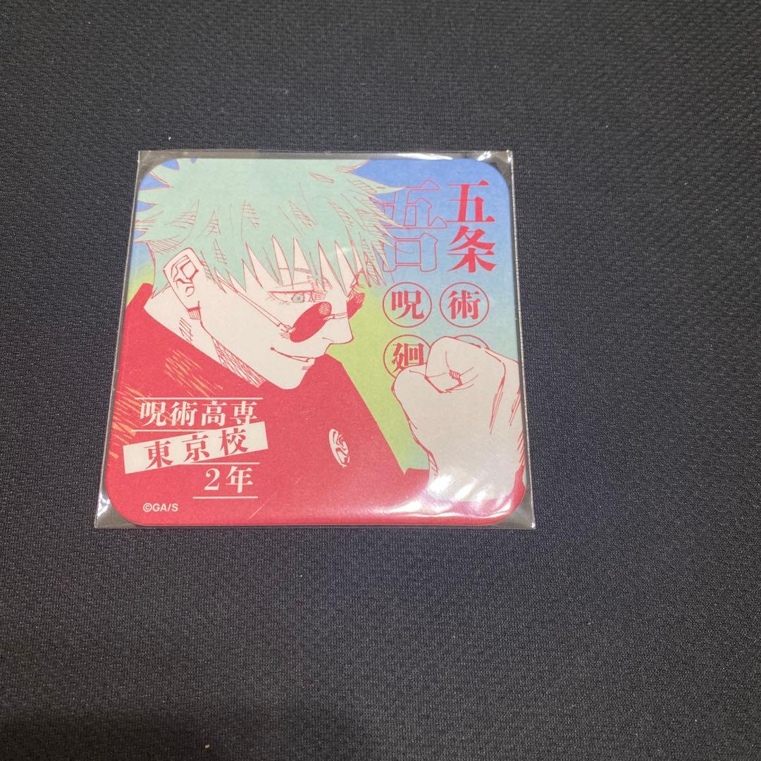 呪術廻戦展 五条悟 高専 アートコースター アトコ school ③ - メルカリ