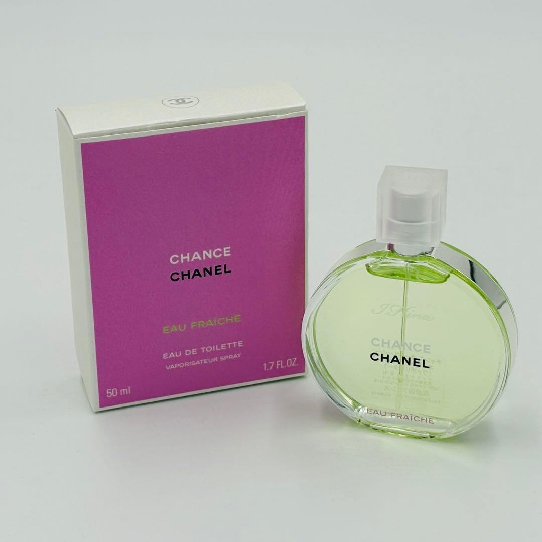 新品未使用 シャネル オーフレッシュ オードトワレ 50ml 香水